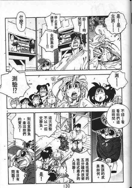第126页