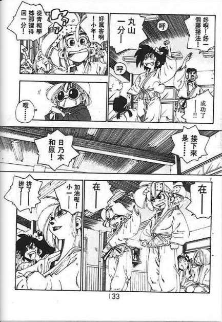 第129页