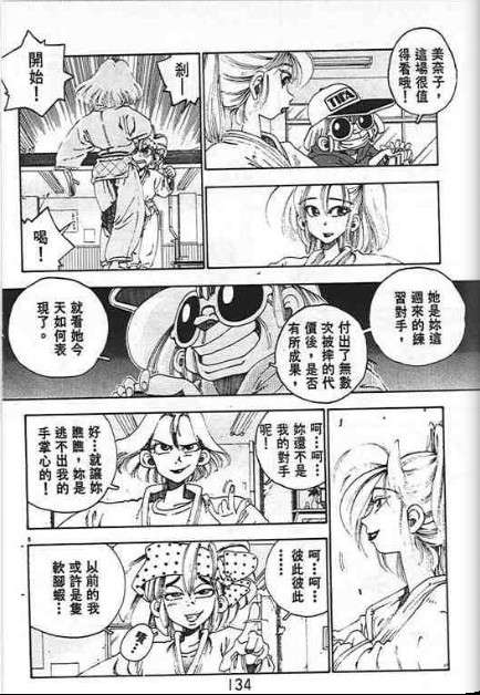 第130页