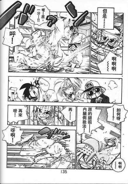 第131页