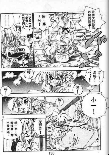 第132页