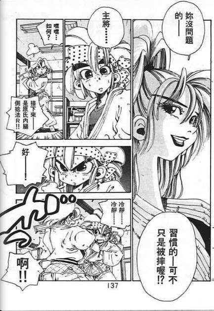 第133页