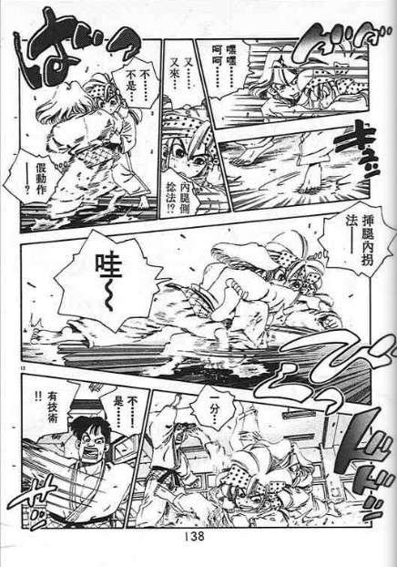第134页