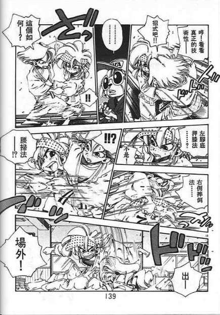 第135页