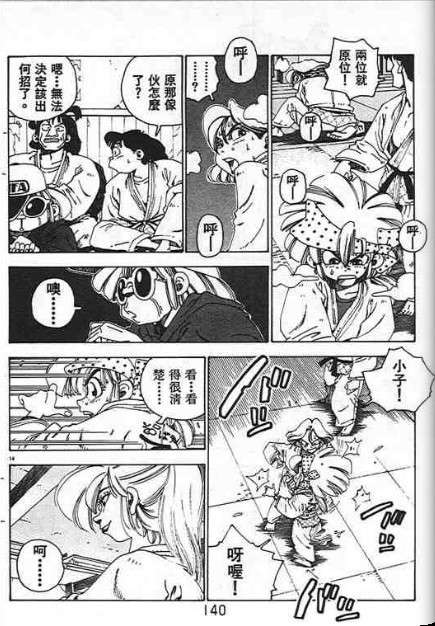 第136页
