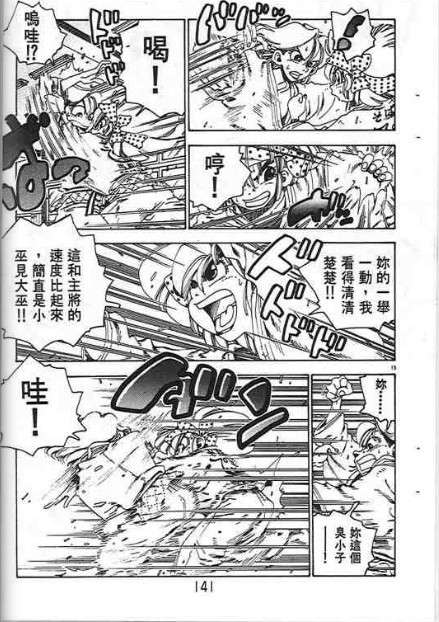 第137页