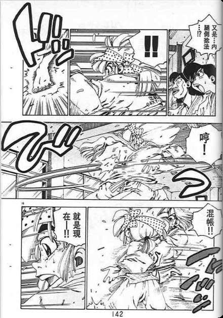 第138页