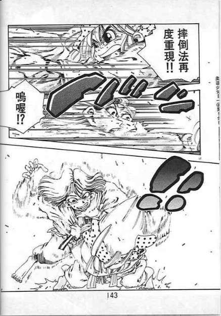 第139页