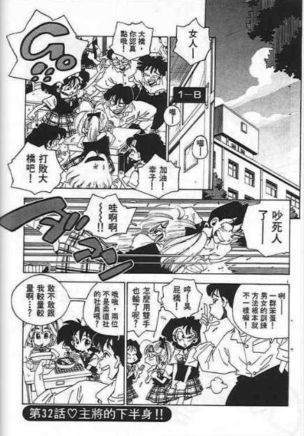 第143页