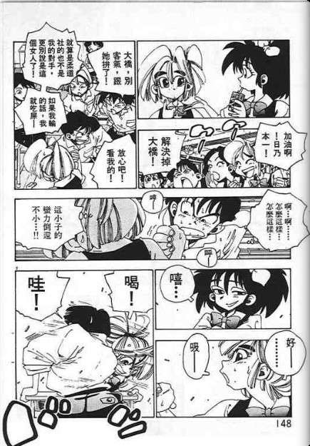 第144页