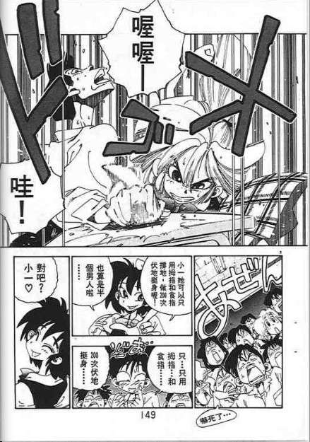 第145页