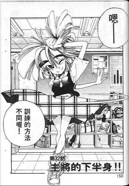 第146页