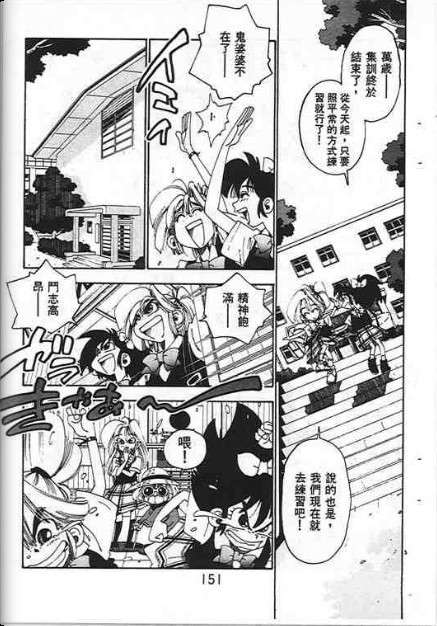 第147页