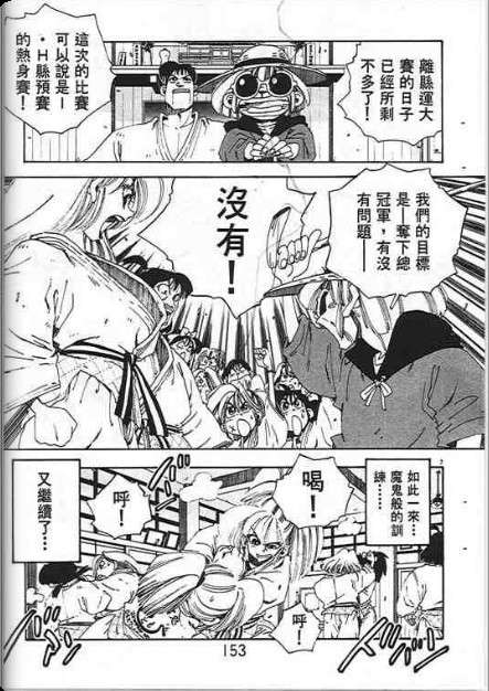 第149页