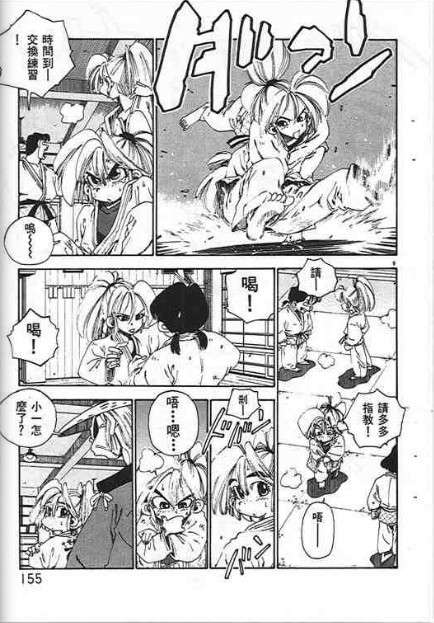 第151页