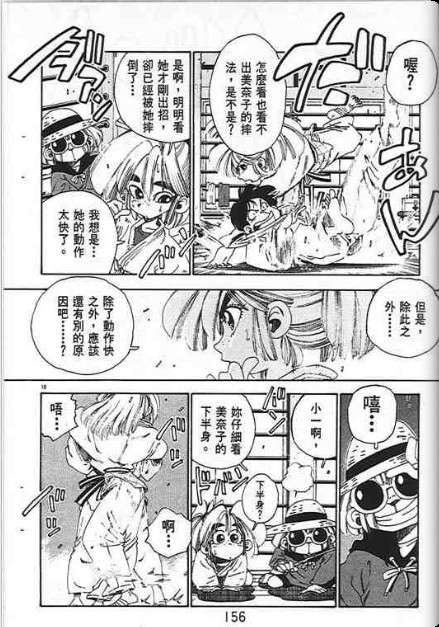 第152页