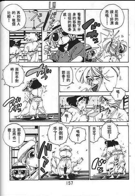 第153页
