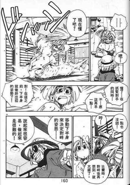 第156页