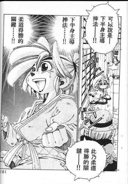 第157页