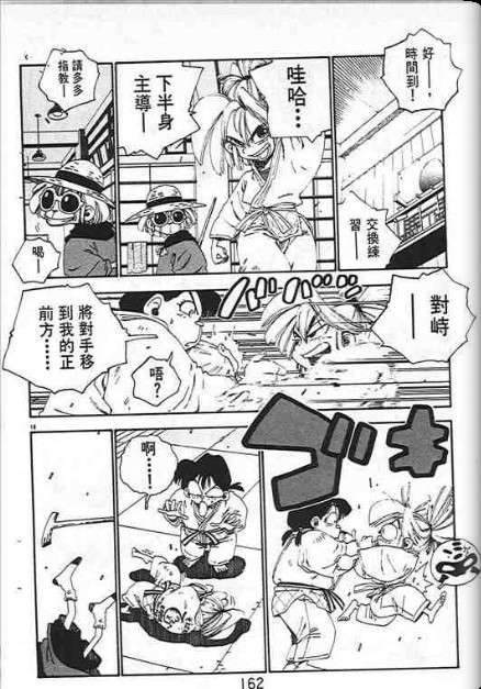 第158页