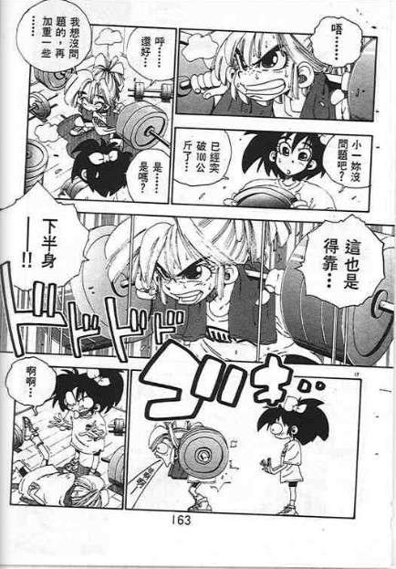第159页