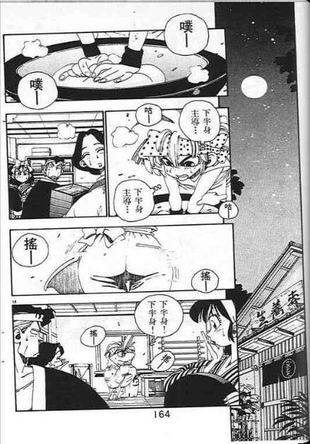 第160页