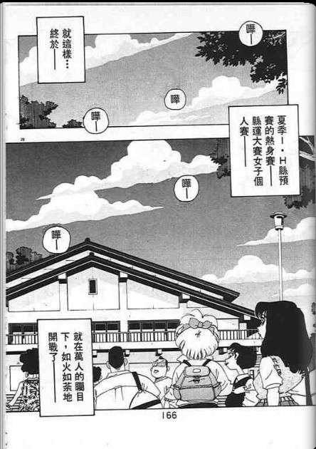 第162页