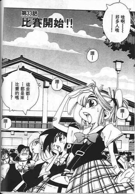 第163页
