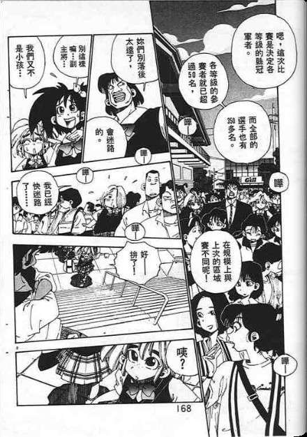 第164页