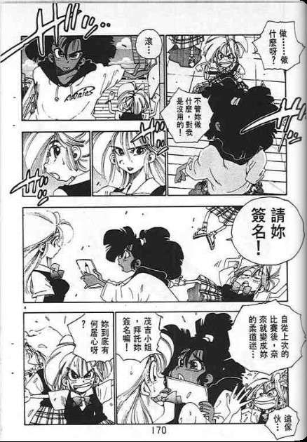 第166页