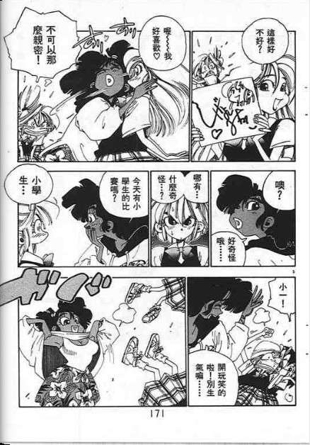 第167页
