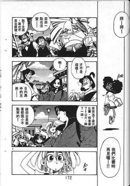 第168页