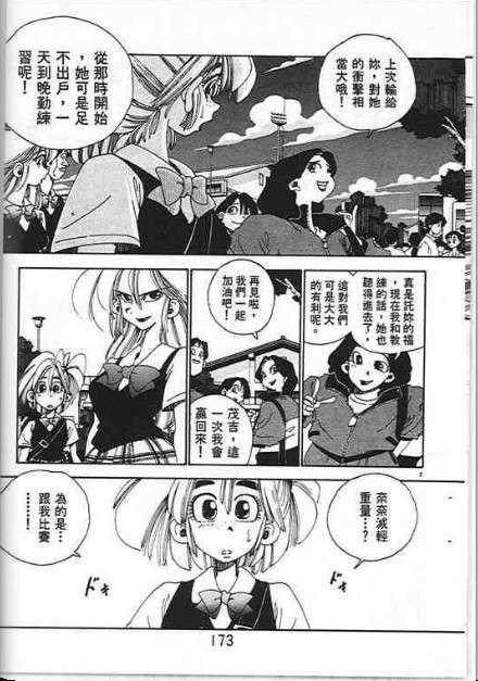 第169页