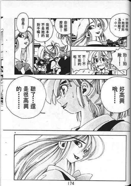 第170页