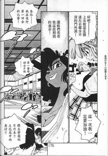 第171页