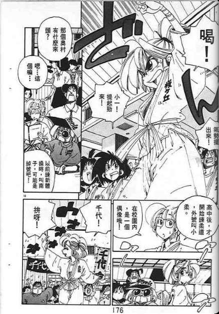 第172页