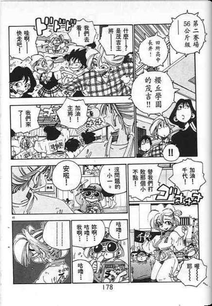 第174页