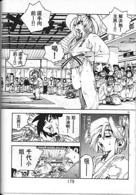 第175页