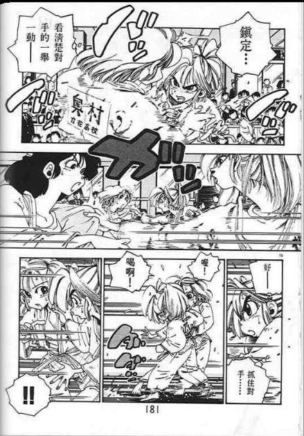 第177页