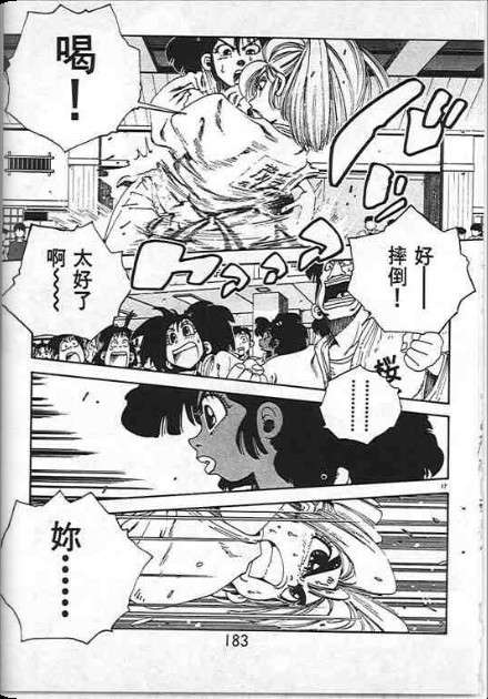 第179页