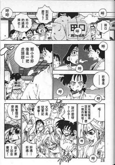 第24页