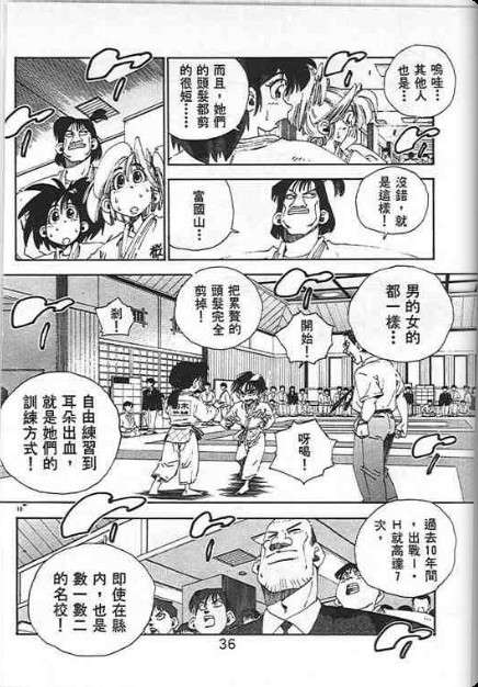 第32页