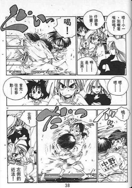 第34页