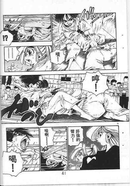 第37页