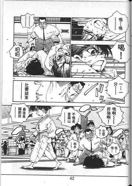 第38页