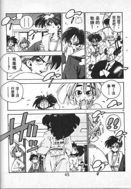 第41页