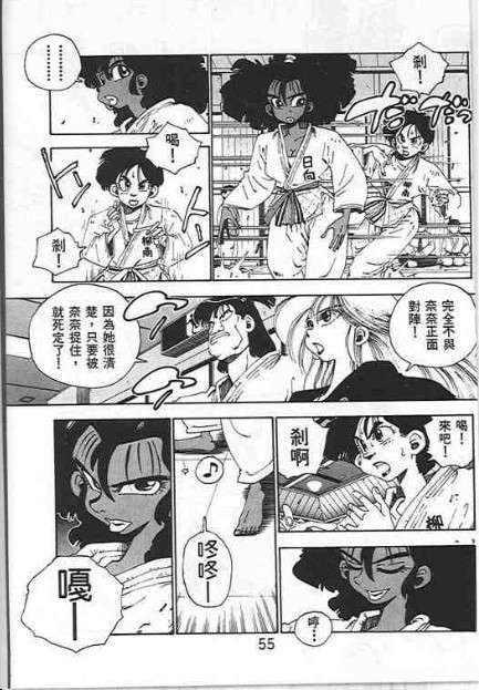 第51页