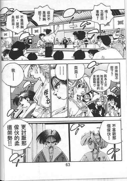 第59页