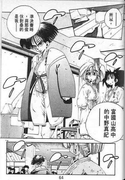 第60页