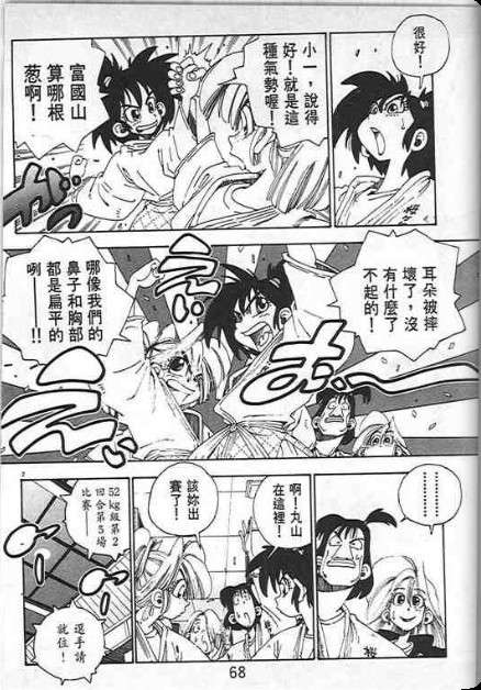 第64页